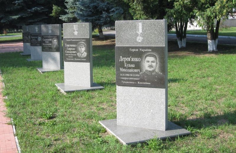 Оксанина